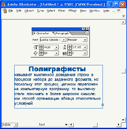    Adobe Illustrator 10
