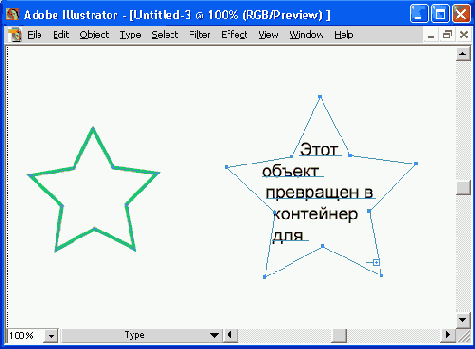    Adobe Illustrator 10

