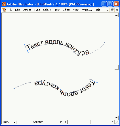    Adobe Illustrator 10
