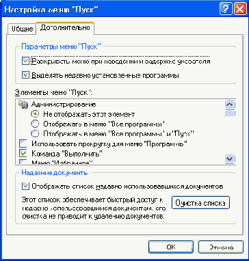 Иллюстрированный самоучитель по Adobe Illustrator 10