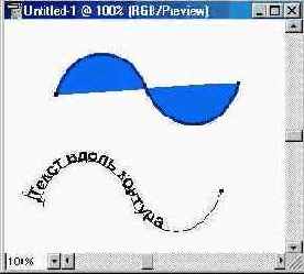 Adobe Illustrator 9.0
