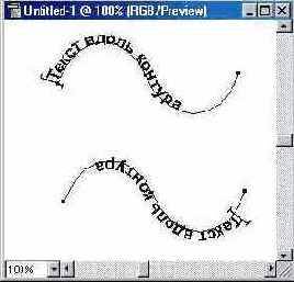 Adobe Illustrator 9.0

