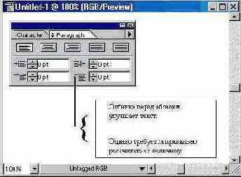 Adobe Illustrator 9.0
