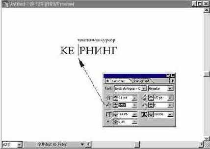 Adobe Illustrator 9.0
