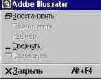 Adobe Illustrator 9.0
