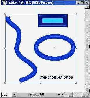 Adobe Illustrator 9.0
