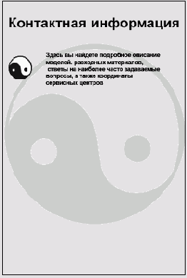  Adobe Illustrator CS
