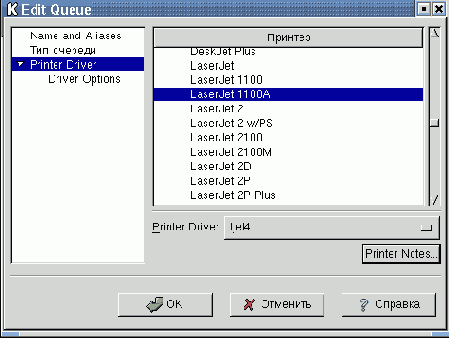 Основы работы в ОС Linux