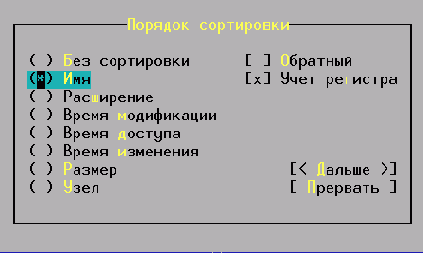 Основы работы в ОС Linux