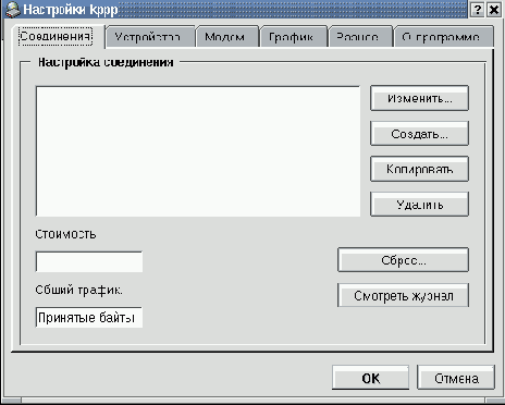 Основы работы в ОС Linux