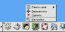 Основы работы в ОС Linux