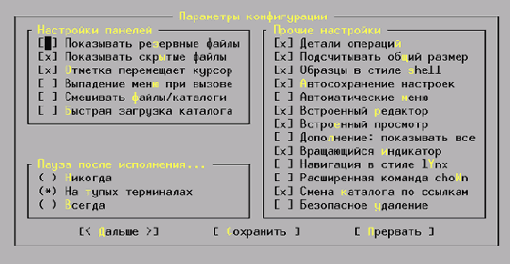 Основы работы в ОС Linux