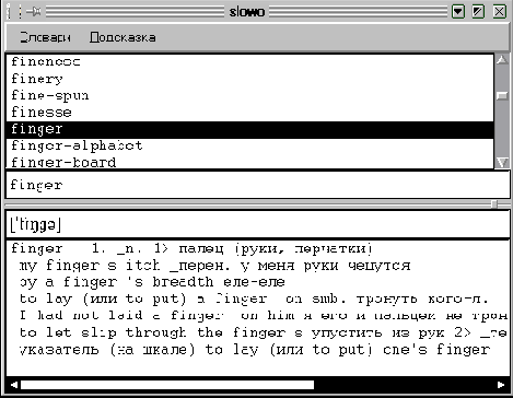Основы работы в ОС Linux