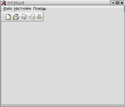 Основы работы в ОС Linux