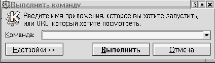 Основы работы в ОС Linux