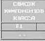 Уменьшение ширины сегмента трассы, контактирующего с переходным отверстием