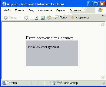  HelloWorld   Internet Explorer